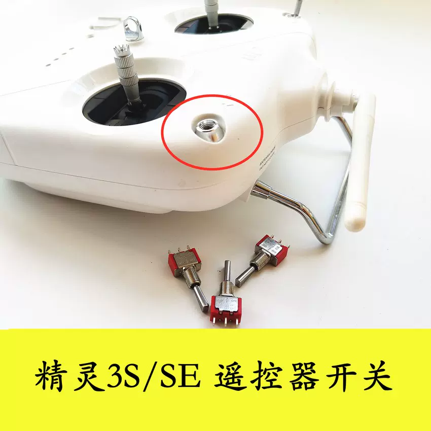 Phantom 3 sales standard s1 s2