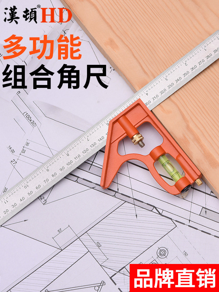 Hanton Movable Square Ruler - High-Precision Woodworking Tool