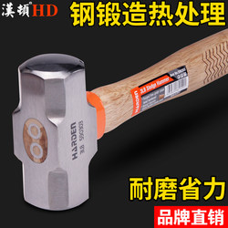 Hanton Wooden Handle Large Hammer, Household Iron Hammer, Heavy-Duty Large Iron Hammer, Construction Site Octagonal Hammer, Wall Hammer, Masonry Hammer