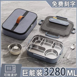 316 Stainless Steel Insulated Lunch Box for Office Workers, Large Capacity, Special Lunch Box for Junior High School Students, Canteen Lunch Box with Compartments