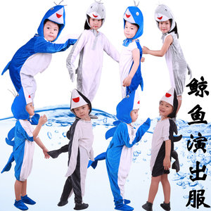 
Children's whale costumes, kindergarten killer whale marine animal costumes, I have a promise with the blue whale performance costumes