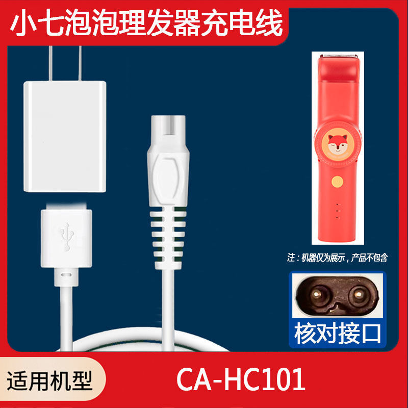 XIAO QI  ̺    Ŭ  CA-HC101  Ŭ  Ŀ  ڵ ׼ -