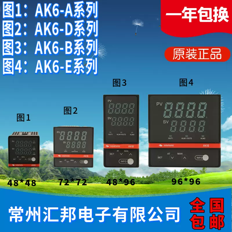 MF-48C K 型余姚卓立A&A 数显温控器继电器控制现货-Taobao