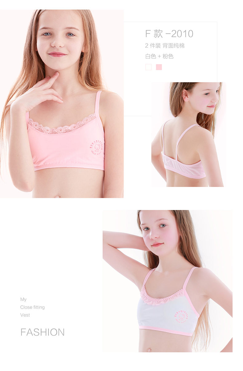 Underwear - Type a 2 pack pure cotton back [breast pad detachable] 2009,  66(70a/upper bust 68-72cm)