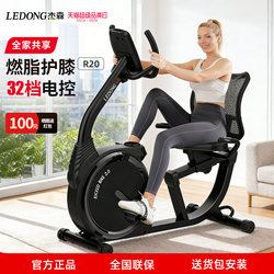 Jason Horizontal Exercise Bike for Home Indoor Use, Silent Elderly Horizontal Pedal Bike, Fitness Bicycle, Exercise Equipment