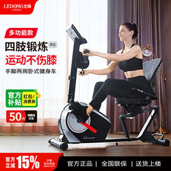 Jason's Limb Exercise Recumbent Exercise Bike for Home Use, Rehabilitation Training for the Elderly, Home Exercise Bike, Bicycle