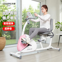 【New Product Launch】Home-Use Recumbent Exercise Bike Ultra-Quiet Rehabilitation Bike Pedal Bike Home Fitness Bike