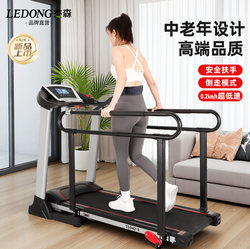 Jason Home Elderly Treadmill Rehabilitation Auxiliary Walking Anti-Fall Handrail Walking Machine Rehabilitation Training Equipment