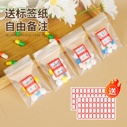 Portable Sealed Bags for Packaging, Self-Sealing Bags for Western Medicine, Moisture-Proof Medicine Pill Travel Sealing Bags Y20