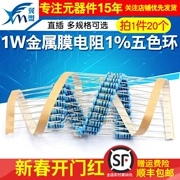 Phần tử điện trở màng kim loại 1W Vòng năm màu 1% 1K 2k 10K 100 ohm 1M3K22 ohm 4.7K47K20