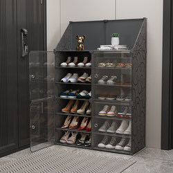 Multi-Layer Shoe Cabinet for Home Use at the Entrance, Space-Saving, Transparent, Dust-Proof Plastic Shoe Box Storage Box, Dormitory Shoe Storage Solution
