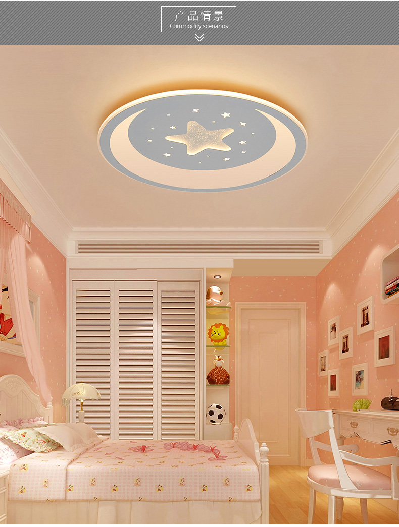 Zangyue スタームーン LED シーリングライト - 超薄型アクリル製 子供