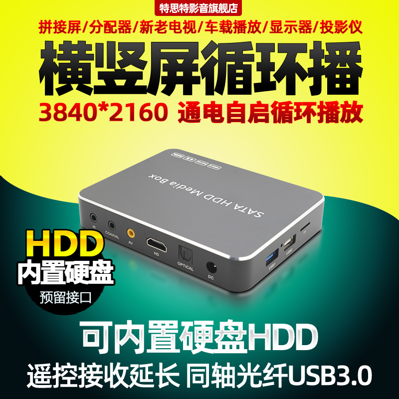 4K  ȭ     ȭ USB ÷ ̺ HD  Ķ 3D ÷̾ ϵ ũ USB Ƽ̵ ߰  ֽϴ.