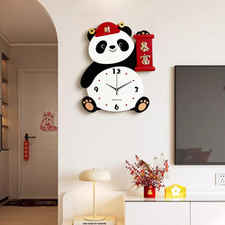 Rich Panda Wall Clock Living Room 2026 New Model Light Luxury High-End Creative New Year Festive Wall Clock