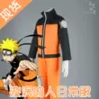 cosplay naruto the last Naruto cos quần áo dành cho trẻ em và thanh thiếu niên Naruto Uzumaki Naruto quần áo hàng ngày Shippuden phiên bản cosplay quần áo cosplay anime naruto Cosplay Naruto