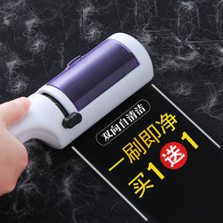 Hair Remover for Clothes, Special Lint Remover for Coats and Sweaters, Pet Hair Remover, Cat Hair Remover, Household Shaver