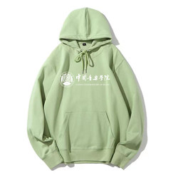 Special Offer Sweatshirt China Conservatory of Music Hooded Sweatshirt National Music Merchandise Souvenir Student Class Uniform DIY Party