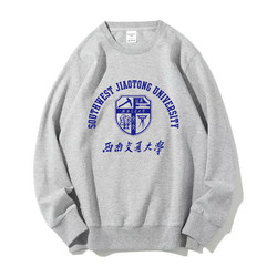 Southwest Jiaotong University Crewneck Sweatshirt Southwest Jiaotong University Souvenir Student Campus Style Fleece-Lined College Class Uniform