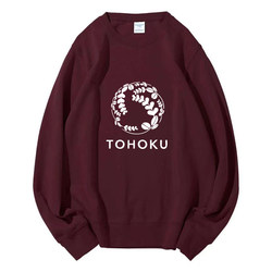 Tohoku University Northeast University Sweatshirt with Round Neck, Tohoku University Souvenir Fleece-Lined Autumn Jacket