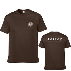 Northwest University of Technology T-Shirt Cultural Shirt Xigong University Class Uniform Commemorative Shirt School Uniform Round Neck Pure Cotton Short Sleeve