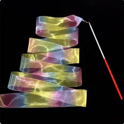 Children's Dance Ribbons Kindergarten Morning Exercises Colorful Streamers Dance Ribbons Adult Artistic Gymnastics Sports Meeting Props