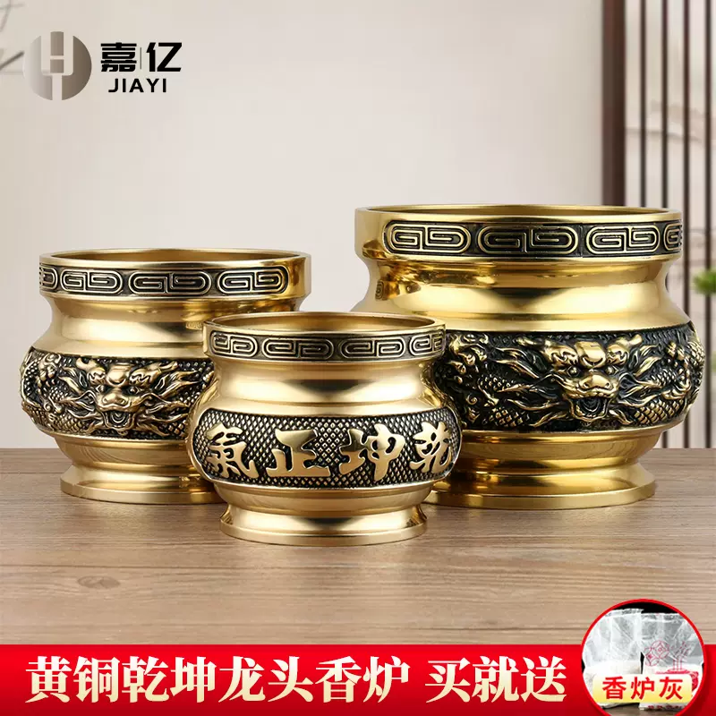 パン香炉家庭用屋内香炉仏供物用銅香炉 【楽天市場】【ミニ仏壇用仏具