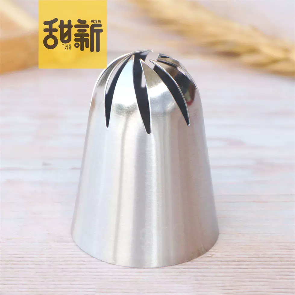 903號8齒奶油曲奇旋轉星型歪裱花嘴韓式白