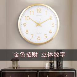 Golden Bell Treasure Golden Fortune Wall Clock Living Room Feng Shui Round Wall Clock Bedroom Silent Home Restaurant Hotel Quartz Clock