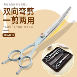 Scissors for Trimming Private Body Hair, Unisex Pubic Hair Trimmer, Manual Shaver for Trimming Pubic Hair and Anal Hair