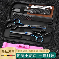 Scissors for Trimming Private Body Hair, Unisex Private Area Hair Trimmer, Manual Private Area Shaving Razor for Pubic Hair and Anal Hair