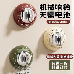 Timer Kitchen Reminder Mechanical Magnetic Cooking Alarm Clock Timer Loud Sound Visual Time Manager