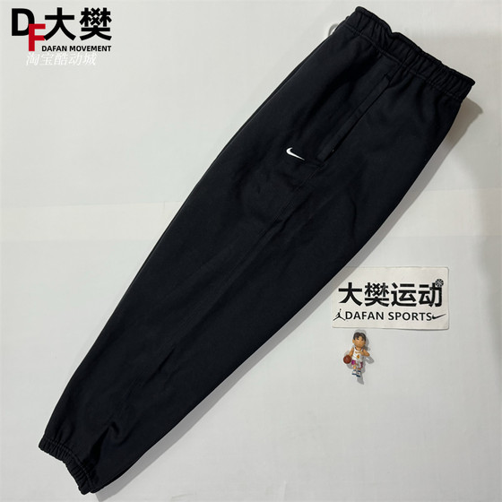 Nike/Nike lab men's heavy list cotton plus thickened warmth and leisure leisure pants da0330-010
