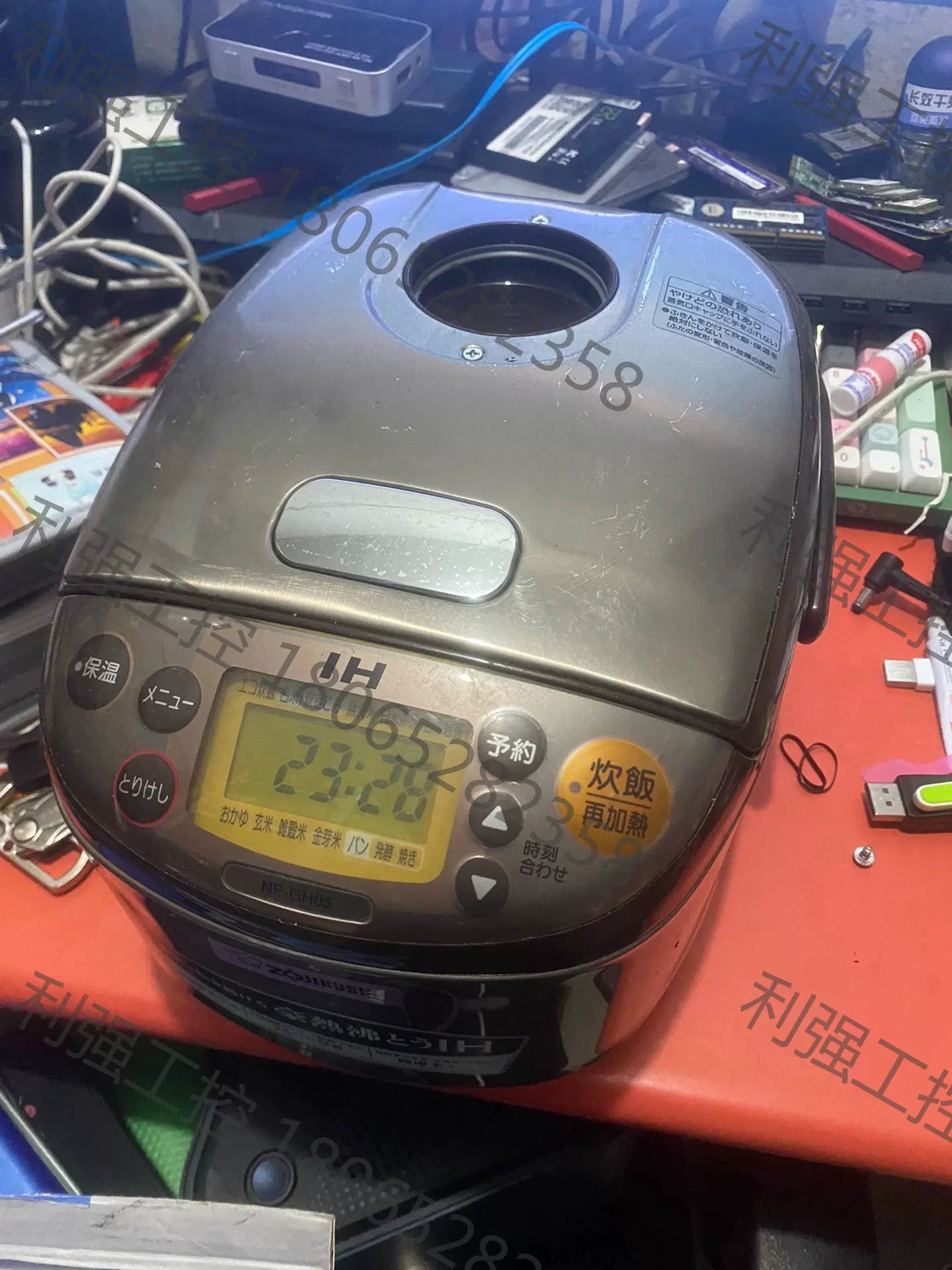 象印NP-GH05 IH電飯鍋，電源線被剪，無內膽，無蒸汽蓋-Taobao
