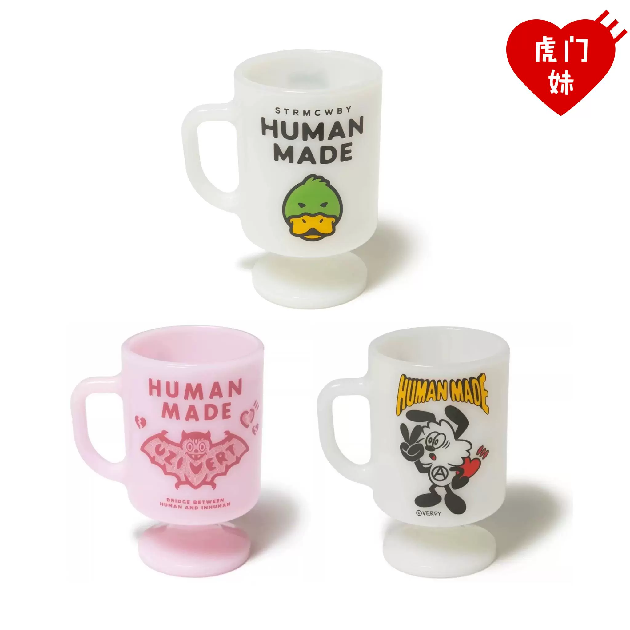 NEW通販】 GDC - HUMAN MADE × GDC MILK GLASSの通販 by