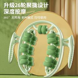 Leg Massager for Slimming Legs, Leg Slimming Tool, Thigh Slimming Roller, Calf Muscle Relaxation, Circular Leg Clamp Roller