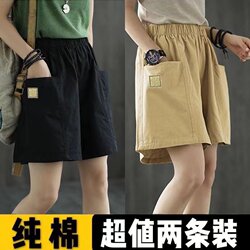 Two-Pack 100% Pure Cotton High-Waisted Elastic Waist Shorts 2024 Summer New Style Loose Slimming Wide-Leg Five-Point Shorts for Women