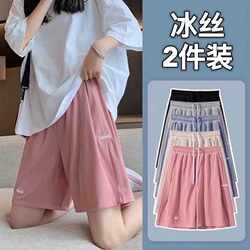 Ice Silk Wide-Leg Sports Shorts for Women, Summer Thin Style, Plus Size, High-Waisted, Loose, Slimming, Casual Mid-Length Pants