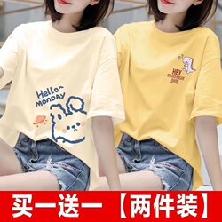 Single/Double Piece Summer Short Sleeve T-Shirt for Women, Korean Style Loose Fit Versatile Top for Students, 2024 New Trend Ins Style