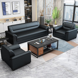 Office Sofa, Simple and Modern Business Coffee Table Set, Negotiation and Reception Office Sofa, Three-Seater