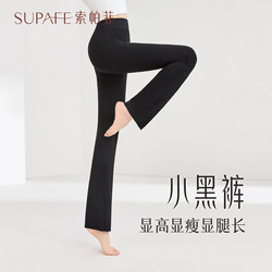2026 New Dance Pants for Women, Adult Practice Pants, Straight-Leg, Slightly Flared, Yoga, Dance Training, Black Clothing