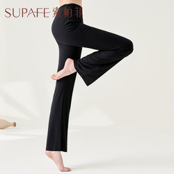 2025 New Dance Pants for Women, Adult Practice Pants, Straight-Leg, Slightly Flared, Yoga, Dance Training, Black Clothing