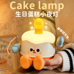 Cake Night Light Birthday Gift for Girls to Give to Their Girlfriends, Practical Gifts for Boys and Girls, Creative Souvenirs