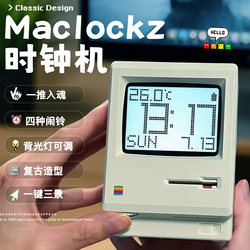 Maclockz Pixel Macintosh Alarm Clock Time Clock Student-Specific Wake-Up Gadget Special Smart 2025 New Model