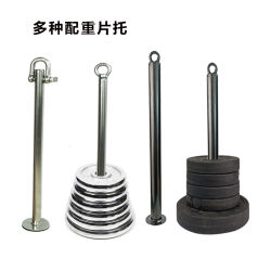 DIY Home Fitness Equipment High Pull-Down Accessories 2/2.5/4.8cm Diameter Weight Plate Holder