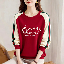 Foreign Trade Export Counter Women's Printed Color-Blocked Long-Sleeved Sweatshirt Autumn and Winter Casual Versatile Slimming Pure Cotton Loose Top