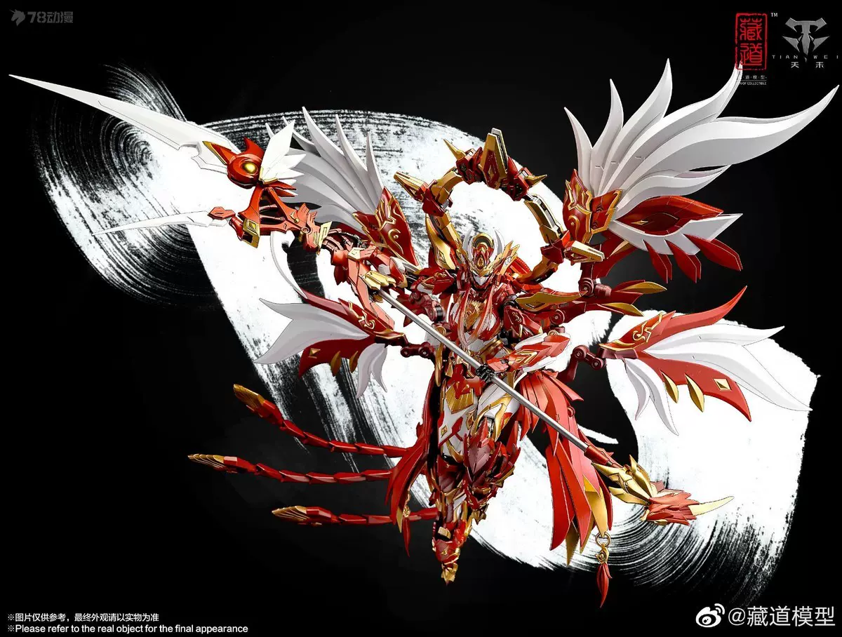 新品 入荷済 ★ 無明逆流 / 無名逆流 征服騎士 1/100 フリーダム 改 2.0 合金 完成品 修正版 非メタルビルド 非 METAL BUILD　 無明逆流 ⁄ 無名逆流 征服騎士 フリーダム 1⁄100 非メタルビルド 合金