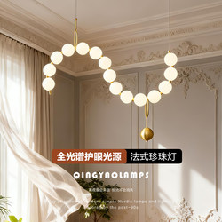 Living Room Chandelier, Trendy Light Luxury Creative Designer Dining Table Bar Pendant Light, French Pearl String All-Copper Lighting Fixture