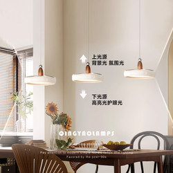 Qingyao Qingyao Medieval Restaurant Chandelier French Cream Style Dining Table Bar Table Lamp Modern Simple Dining Table Lamp