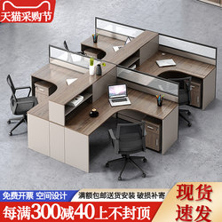 Staff Desk Office Employee Desk Cross-Shaped Double 4 Four 6 Workstation Cubicle Financial Screen Desk and Chair Set