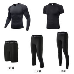 Basketball Compression Pants for Men, Sports Running Training Quick-Drying High-Elasticity Compression Base Layer Long Pants, Short and Long Sleeves
